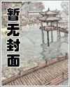 神豪：看小說，躺賺錢